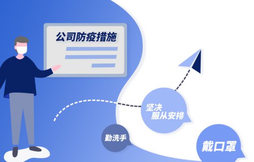 战疫情，海颐软件贡献技术力量！