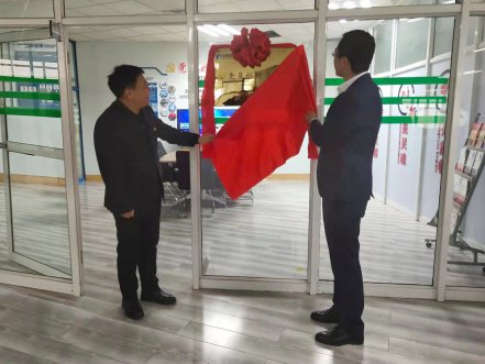 海颐软件“党员创新工作室”揭牌仪式隆重举行