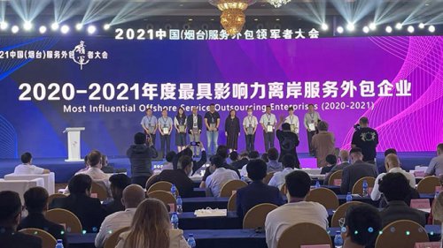海颐软件以数字技术助推区域金融服务创新